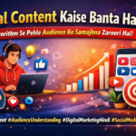 Viral Content कैसे बनता है? Algorithm से पहले Audience को समझना जरूरी है