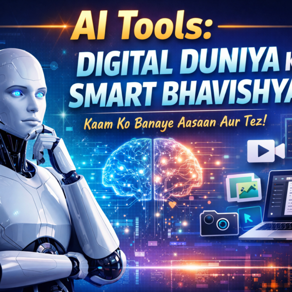 AI टूल्स: डिजिटल दुनिया का स्मार्ट भविष्य