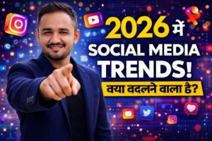 आने वाला समय क्या बदलने वाला है?