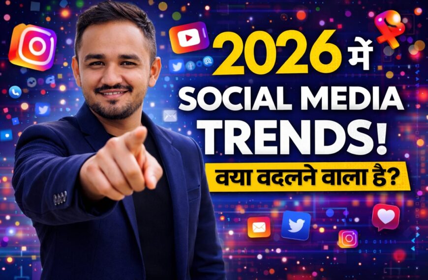 आने वाला समय क्या बदलने वाला है?