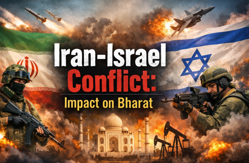 ईरान और इज़राइल के बीच बढ़ते तनाव के बीच भारत की स्थिति